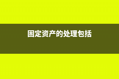 什么叫同级财政拨款(同级财政拨款的管理要求有哪些)
