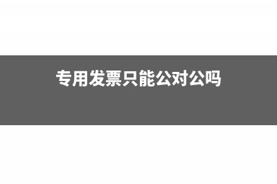 企业拆迁补偿金怎么做账(企业拆迁补偿金的税务处理)