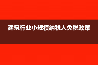 个体工商户开普通发票需要交税吗(个体工商户开普票限额最新规定)