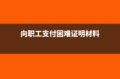 内含报酬率与必要报酬率是什么关系(内含报酬率与必要报酬率相等)
