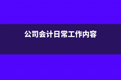 教育培训行业税负率一般是多少(教育培训行业税负率是多少)