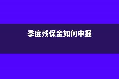 个体户核定征收只有收据可以做成本吗(个体户核定征收需要做账吗)