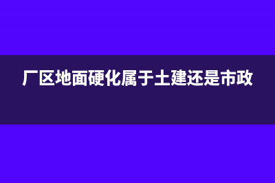 固定资产加速折旧账务处理怎么做(固定资产加速折旧法)