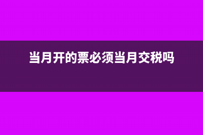 股东后续投资计入什么科目?(股东继续投资)