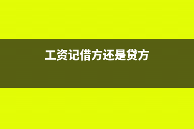 每月企业所得税怎么算(每月企业所得税申报截止到几号)