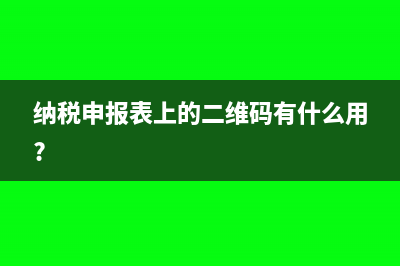 企业购置房产进项如何抵扣(企业购置房产进项被折旧怎么处理)