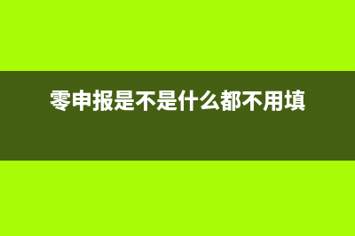 没有收入也可以入成本吗(没有收入也可以信用贷)