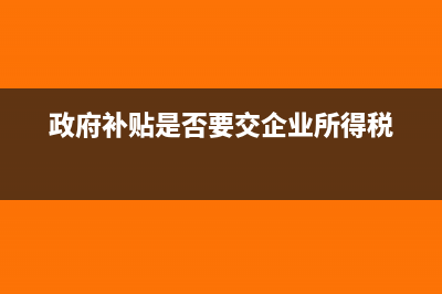 专票红冲要不要收回发票联