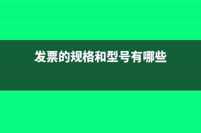 资产负债表季报的年初余额可以修改吗(资产负债表季报本月数怎么填)
