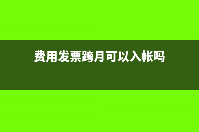 本年缴纳上年的所得税怎么填年报(本年已交税费怎么算)
