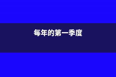 固定资产类别分哪几类(固定资产类型表)
