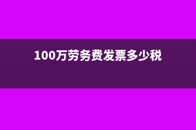 财务章备案和不备案有什么区别(财务章备案和不备份区别)