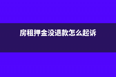 没有进口发票只有报关单可以做账吗(进口货物销售不开票)