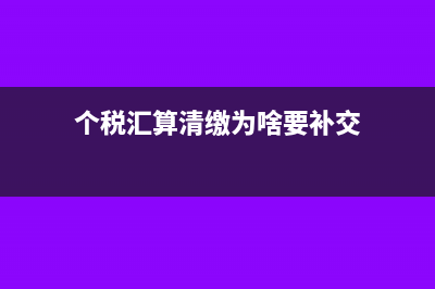 终止经营利润从什么时候算(终止经营净利润计算公式)