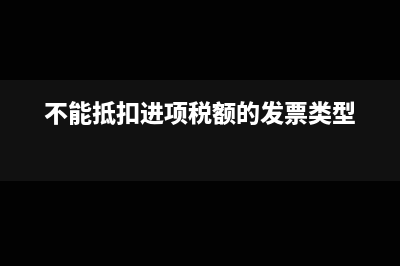 分公司预缴企业所得税怎么记账(分公司预缴企业所得税怎么算)