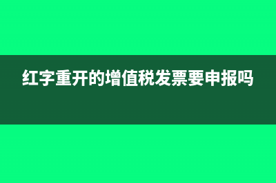 契税和房产税的区别(契税和房产税的减免政策)