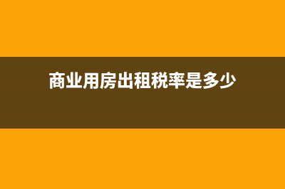 金税三期电子发票开错了隔月怎么办(金税三期电子发票怎么领取)
