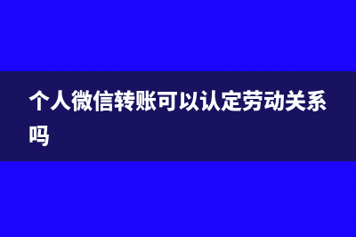 税务局买盘后可以验证发票吗(税务局买税盘)