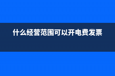 转出多交增值税为什么在贷方(转出多交增值税最后怎么做平)