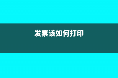 年末暂估下年怎么入账