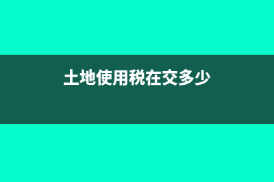 个人股权激励收入是什么意思(个人股权激励收入申报)