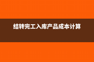 小规模纳税人差额征税要备案吗(小规模纳税人差额计税情形)