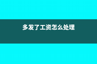 合并两公司的帐目怎么做(合并两公司的帐务怎么做)