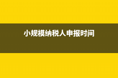 自产委托加工购进货物的特殊处置有哪些(自产委托加工用于简易计税)