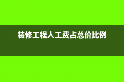 清算后剩余财产分配表怎么填(清算后剩余财产归一方所有)