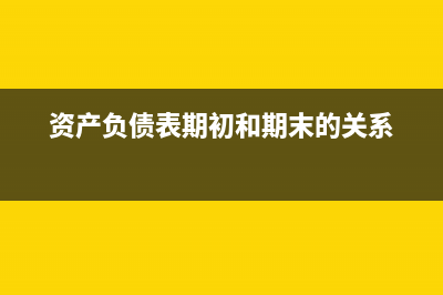 基金会对外捐赠会计处理(基金会对外捐赠未收到发票怎么入账)