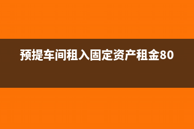 成本结转的方法有几种(成本结转的方法能用百分比法吗)