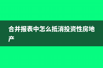 存款利息收入需要纳税吗(存款利息收入需要缴纳所得税吗)