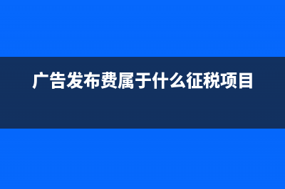 实收资本在利润表中怎么体现(实收资本在利润表中怎么体现出来)