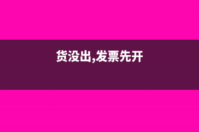 公司车辆卖给个人需要交增值税吗(公司车辆卖给个人怎么处理账务)