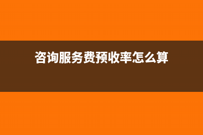 普票的销项负数发票要给对方吗(普票销项负数发票)