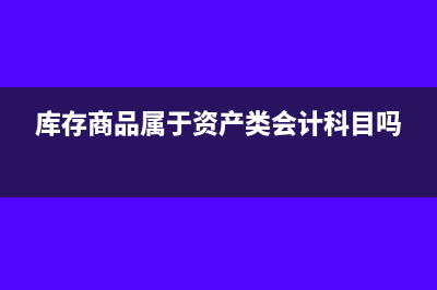 年报和汇算清缴的区别(年报和汇算清缴报表数字不一致)