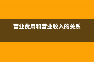 新公司成立第一个月可以暂估开办费吗(新公司成立第一次会议)