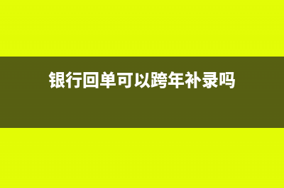 讲师费是否需要交纳增值税(讲师讲课费标准2019)