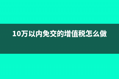 发票的抵扣期限是一年吗(发票的抵扣期限怎么填)