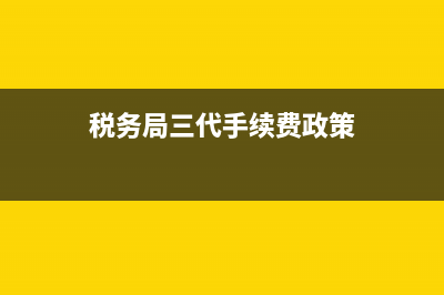 上一套系统服务费可以入固定资产吗(系统服务的重要地点在哪里)