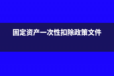 公司改名之前发票能用吗(公司改名之前发工资吗)