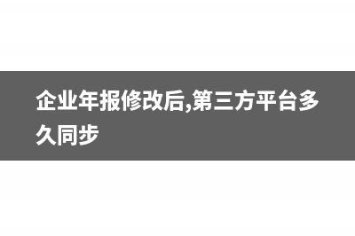 旅游服务小规模纳税人如何申报(旅游服务小规模差额征税申报表怎么填)