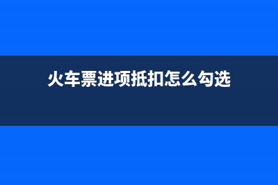 集装箱维护发票怎么开(集装箱维护是做什么的)