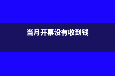 产成品和半成品的核算方法(产成品和半成品如何盘点)