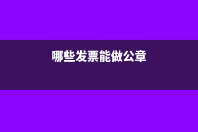 企业入库申报什么意思(企业入库流程图)