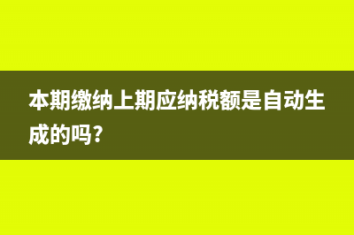 个人所得税怎么填写申报(个人所得税怎么交)