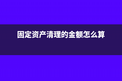 个体户上生产经营投资者减除费用是什么(个体户生产经营个人所得税)