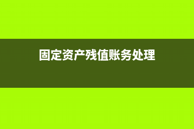 国内旅客运输票必须当期抵扣吗(国内旅客运输票据)