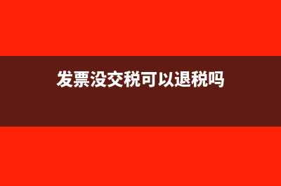 购买的承兑可以入账吗(承兑汇票能直接兑换吗)