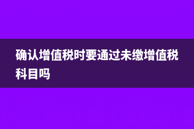 每月10万不要交税从什么时候开始
